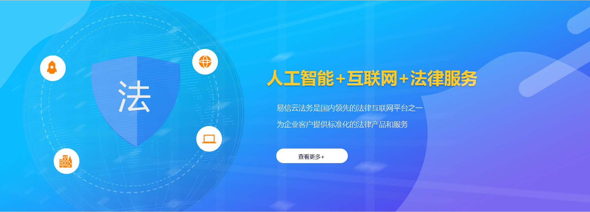 贡嘎律师在线咨询