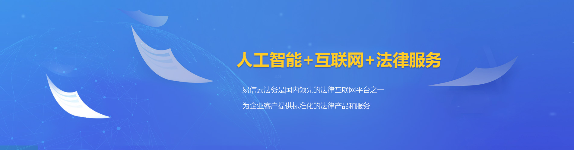 贡嘎律师在线咨询